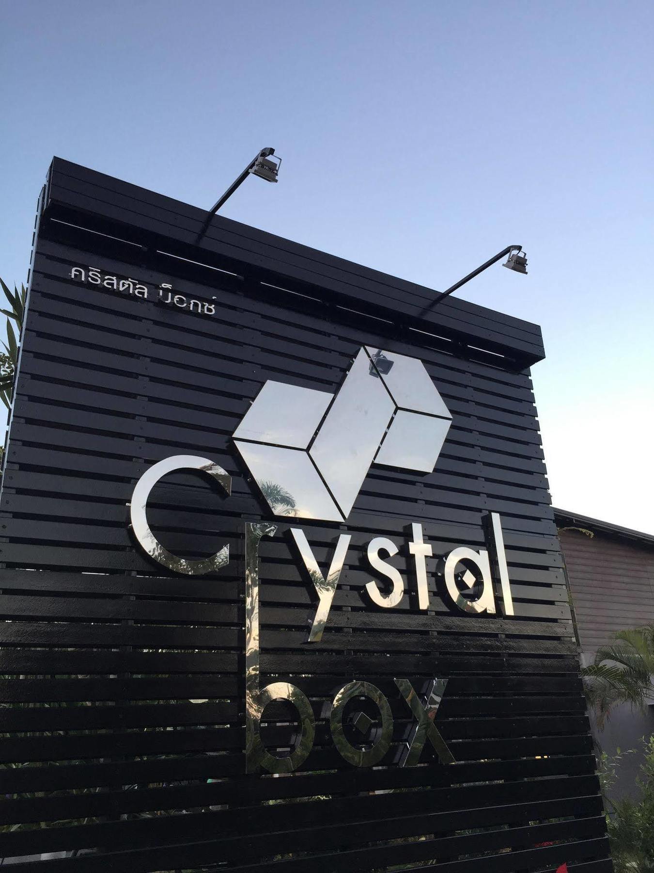 Crystal Box Hotel And Cafe' Loei Exterior photo